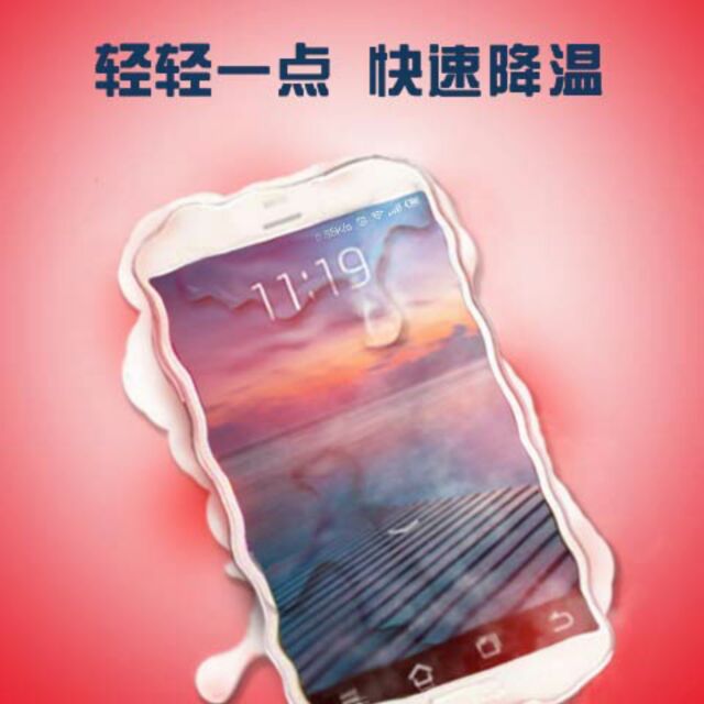 无期