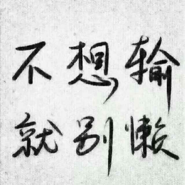 高启