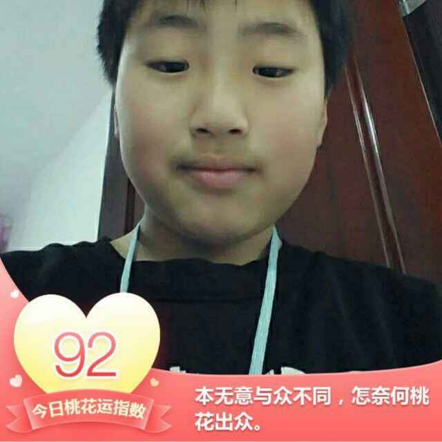 宋来万