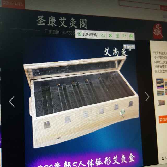 艾尚灸：王平