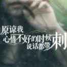 东源物流@邱冬冬