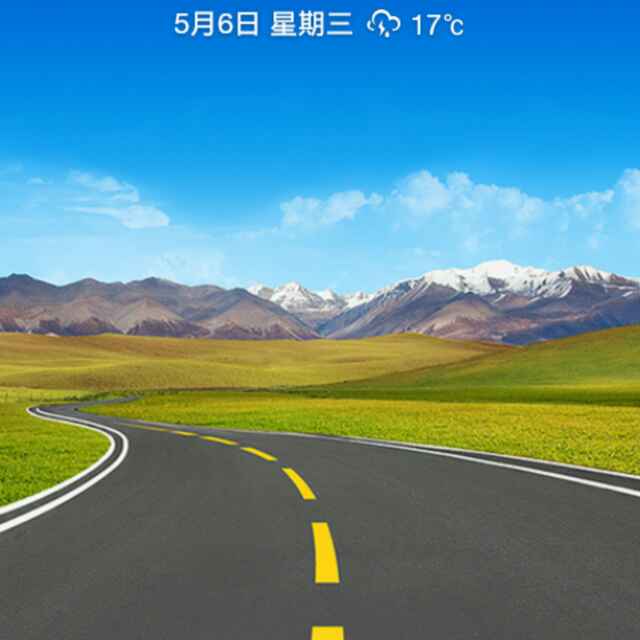 木材集体