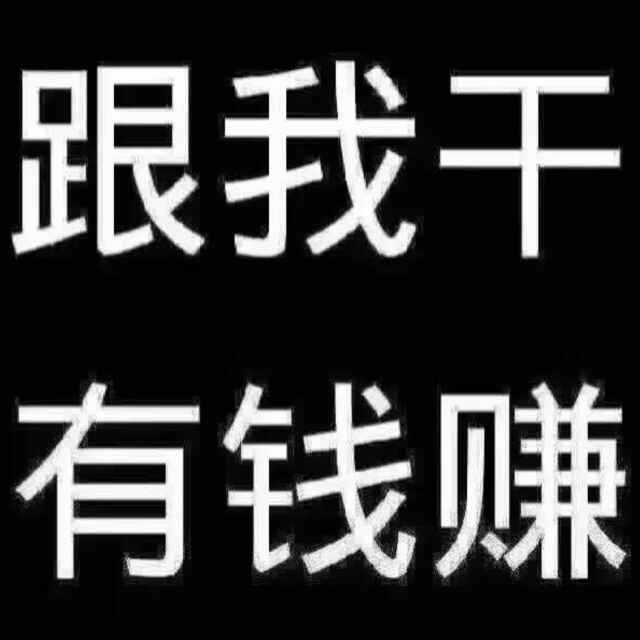 旭日木业638