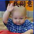 线人
