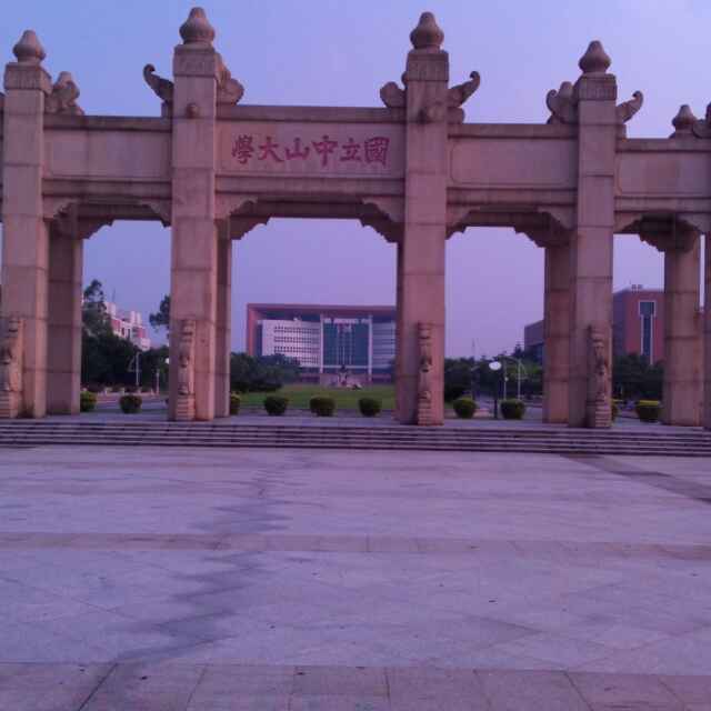 莫问