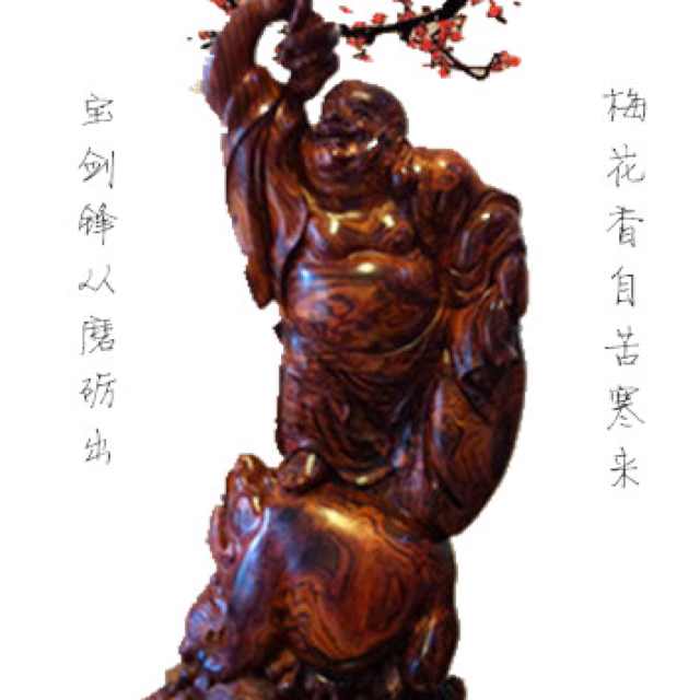 怀道工艺。