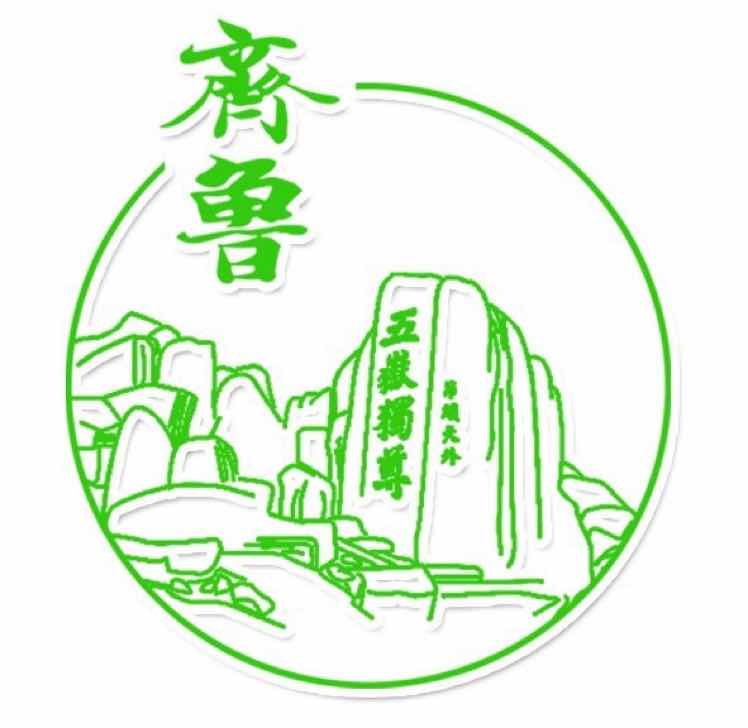 鲁商防腐木干蒸房汗蒸房