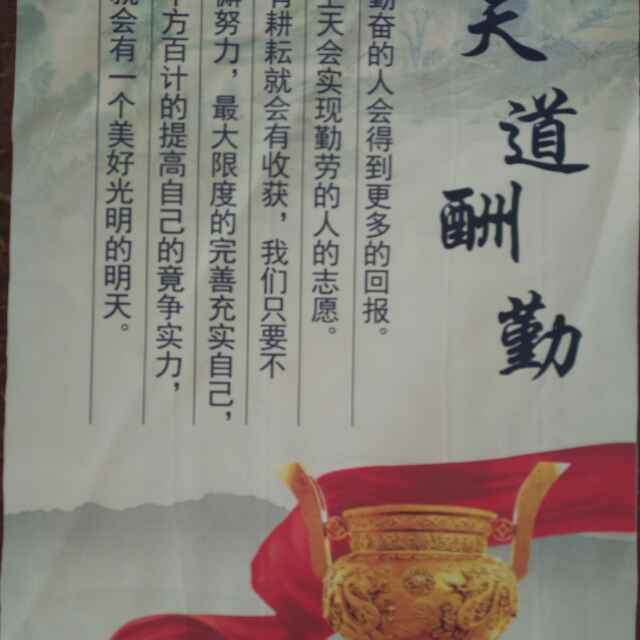 纯爷867