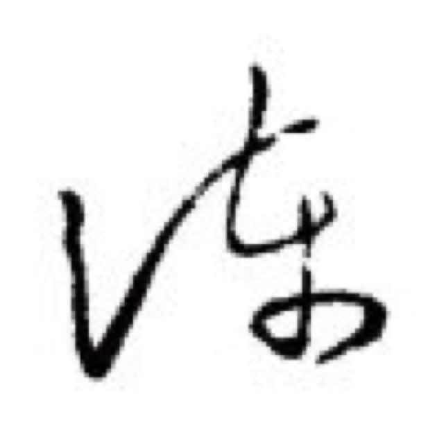 陈%六