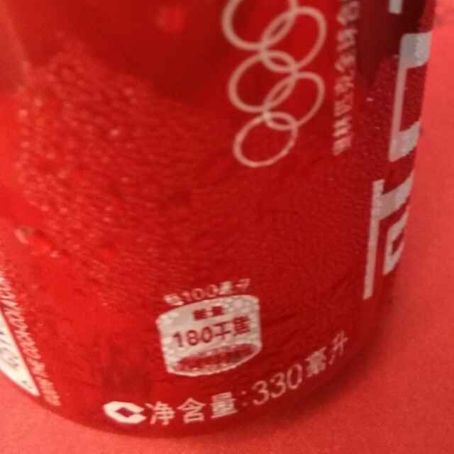 有喜感的胖子