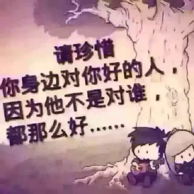 不惑480