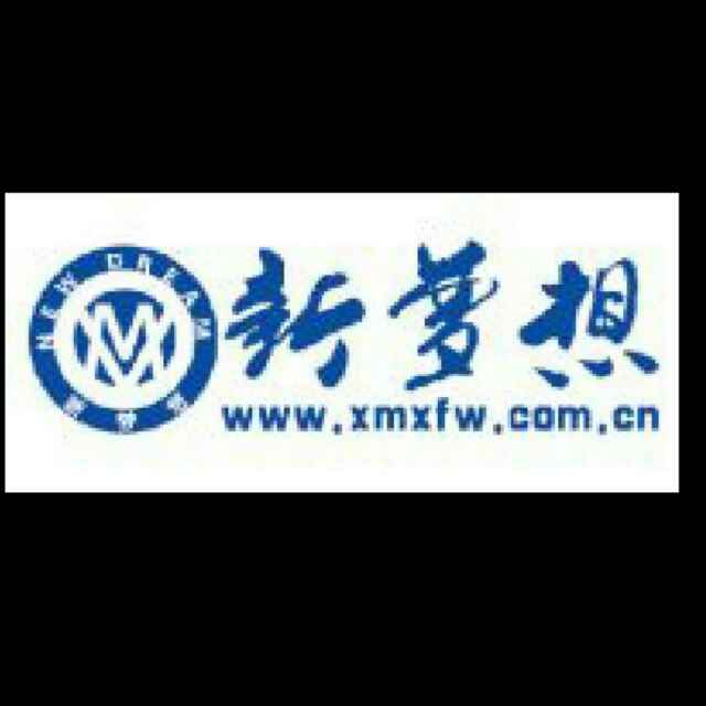 新梦想人力