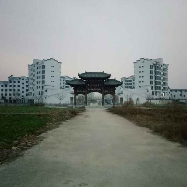 李永华