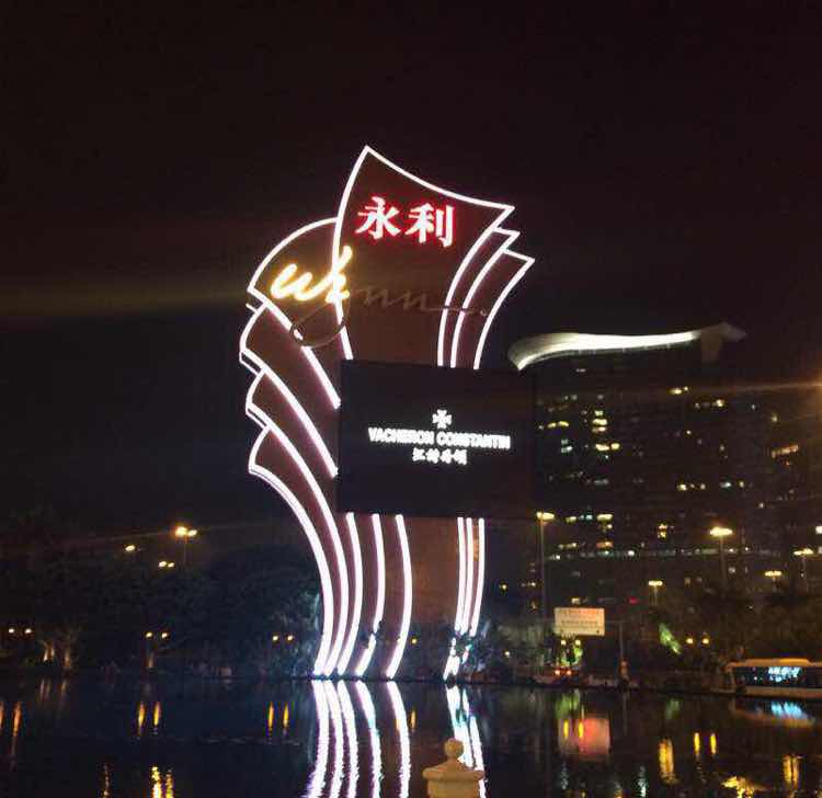 东方之珠902