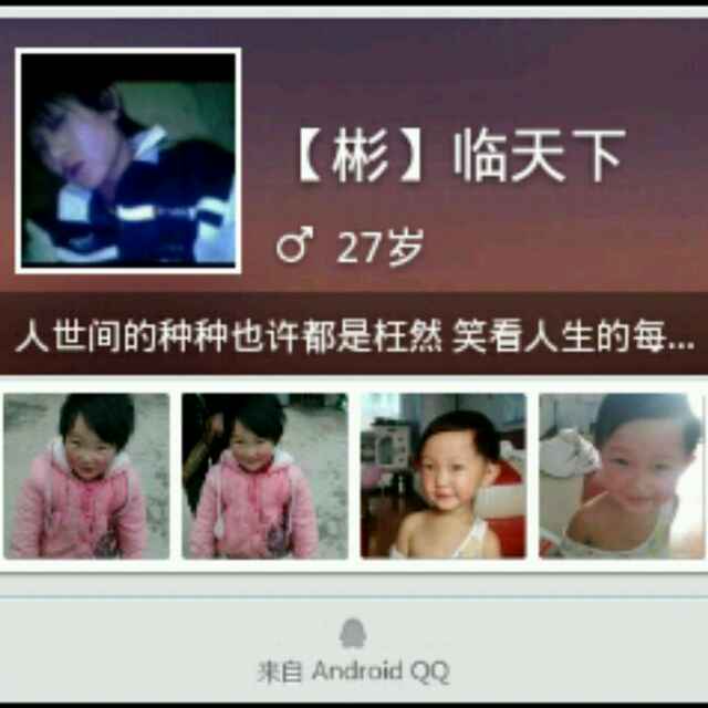彬临天下/
