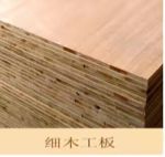 柳州市东汇木业有限公司