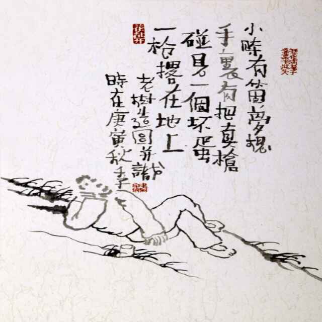听蝉