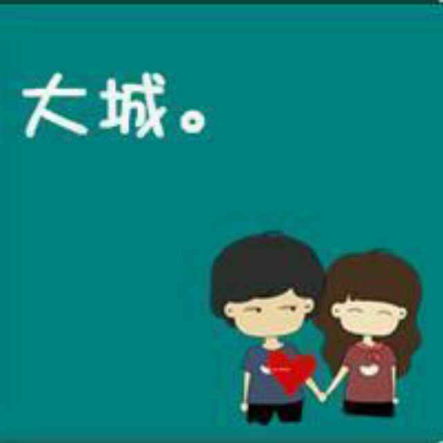 奋斗不息