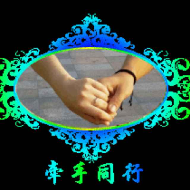 子翰