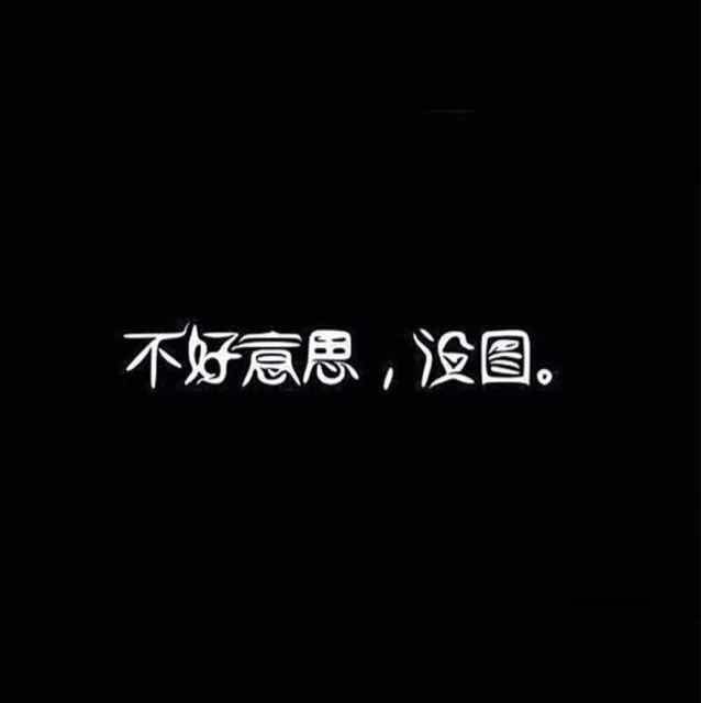 寻找