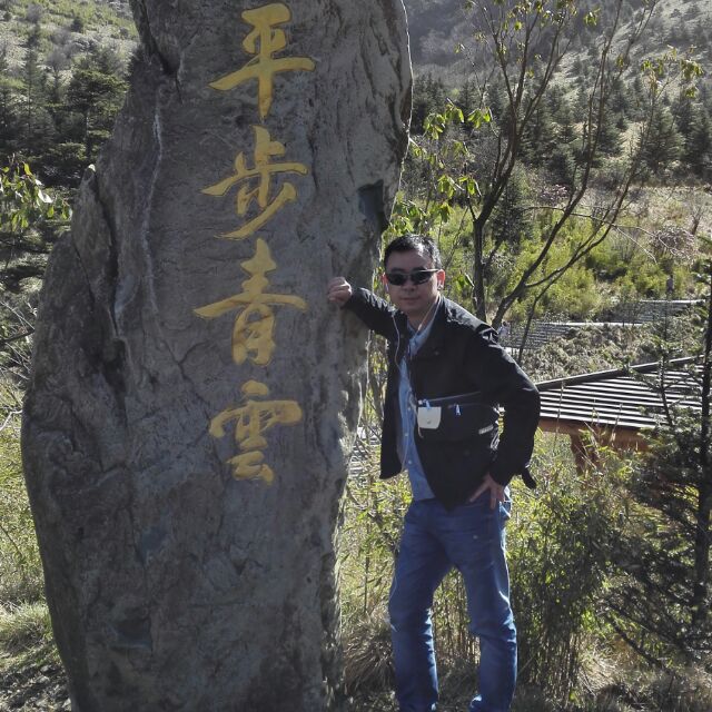 享受生活67