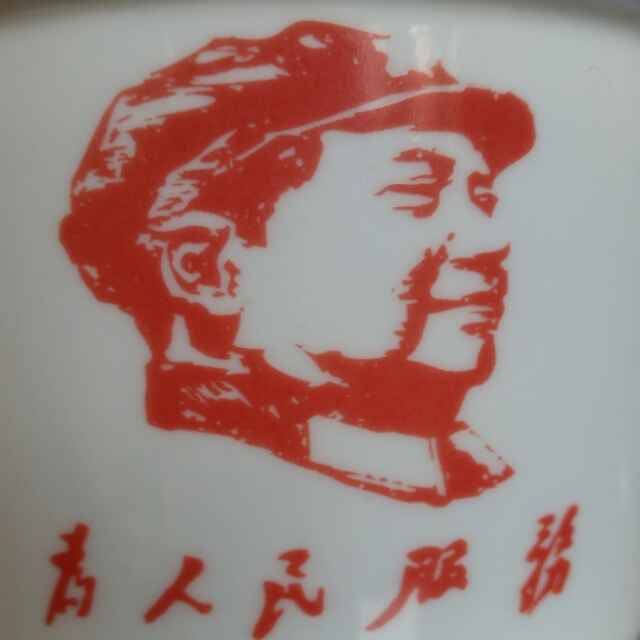 俊峰297