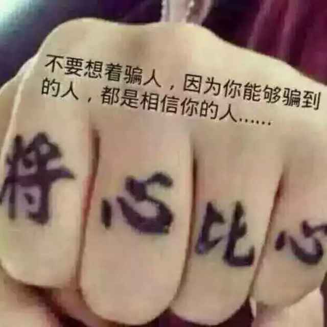 王蒙