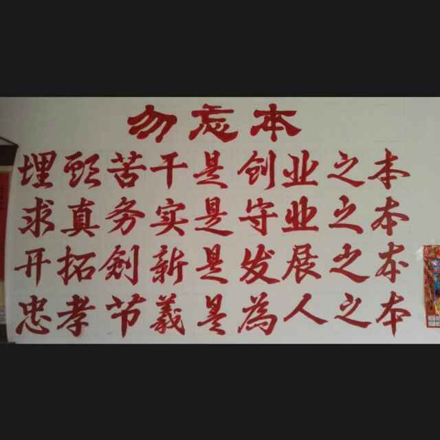 亮剑19