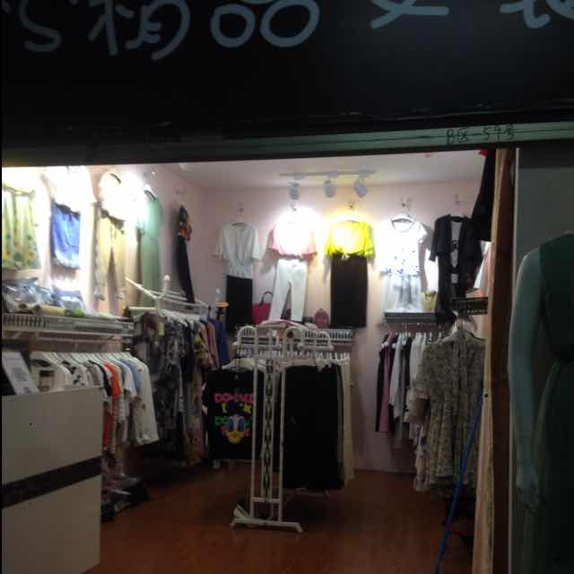 等待246