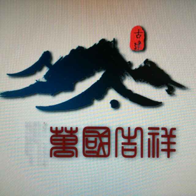 万国古建艺术工程有限公司       朱明柱