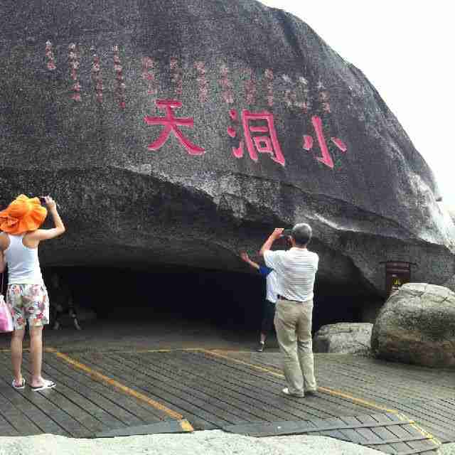 梦想成真54