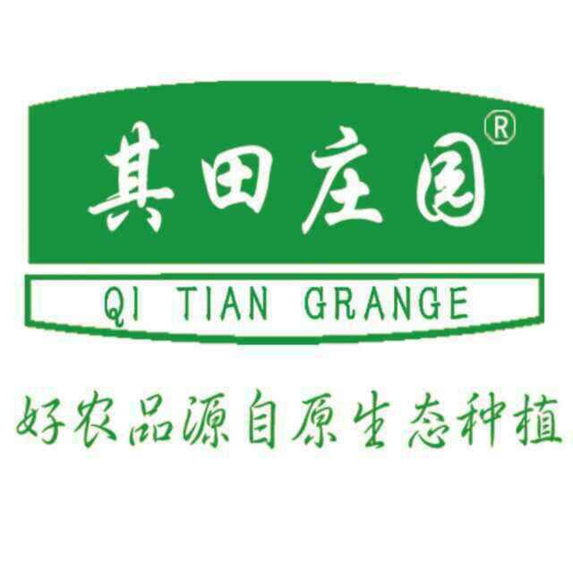 其田庄园 14747887298