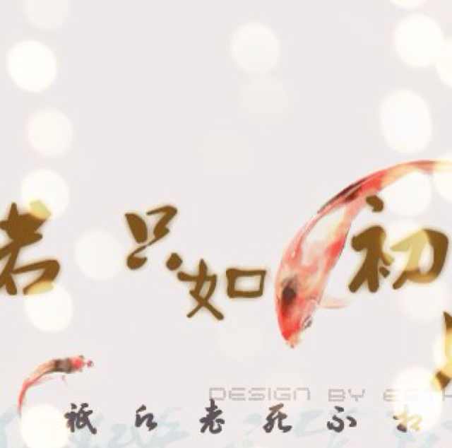 liuchenshuo