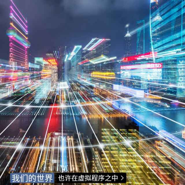 杨木拼板