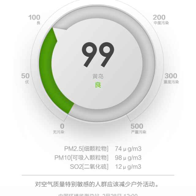大宋570