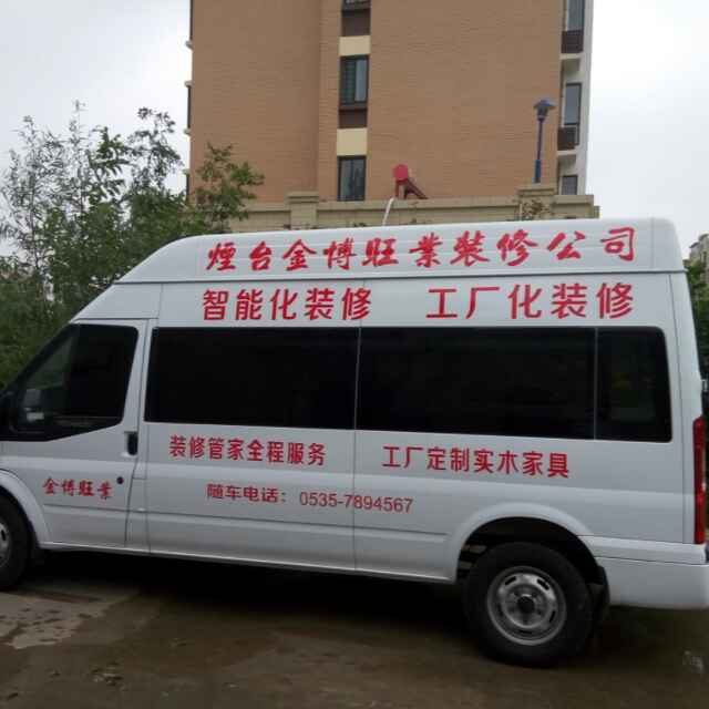 金博旺业