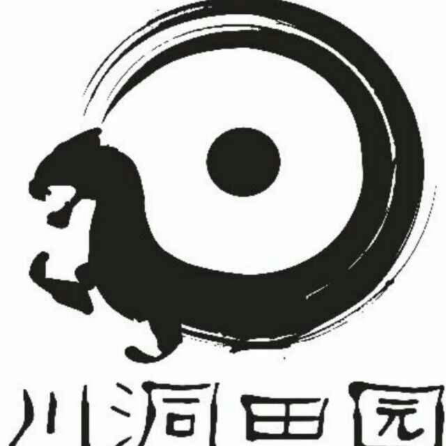 青山绿水417