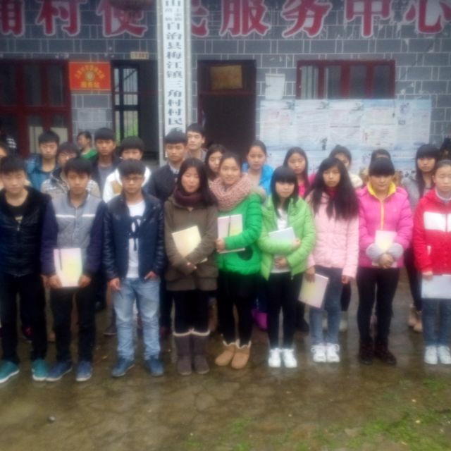 君子德行，其道中庸