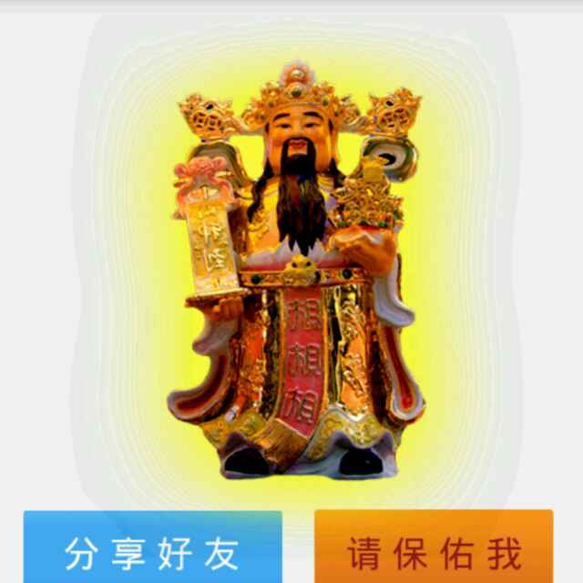 郑成功