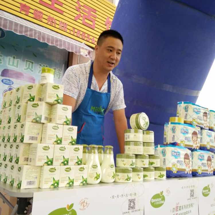 A国家主席