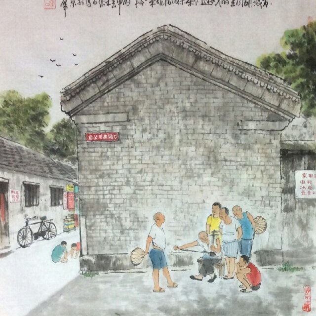 张培