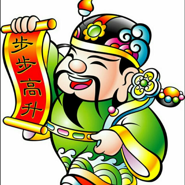 步步高升