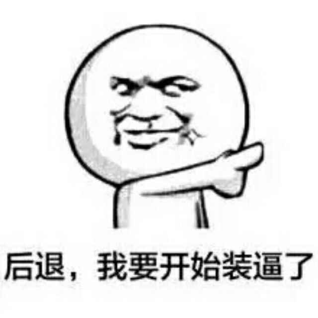 为什么要上高中呢？