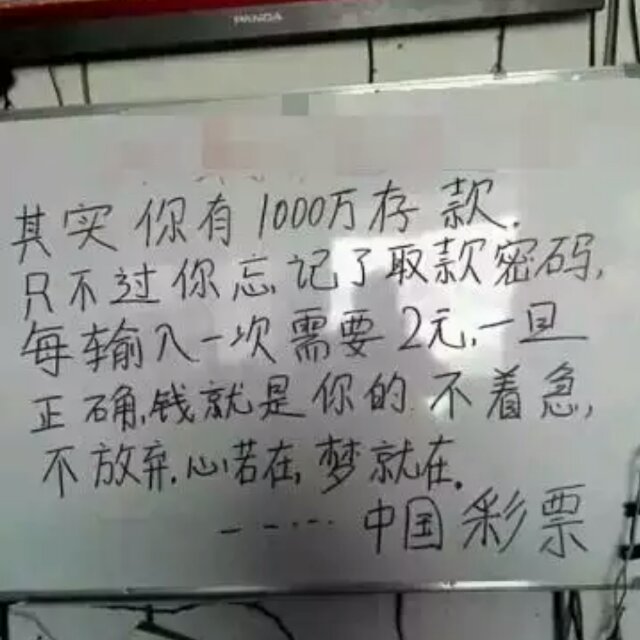 洋洋得意