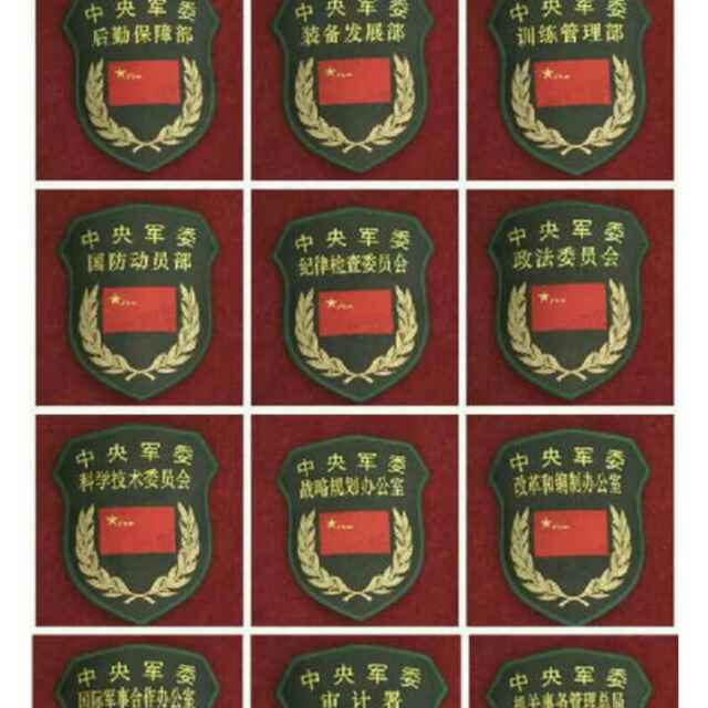 雄鹰401