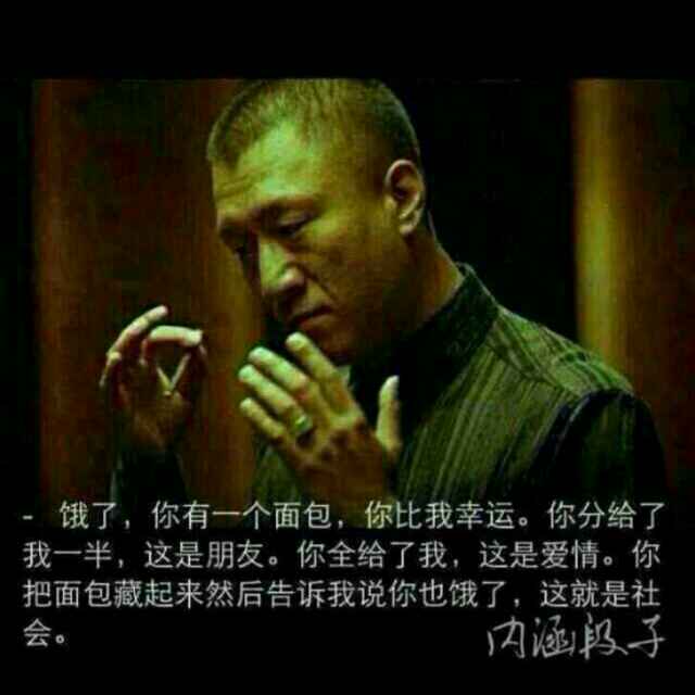 只有顽强