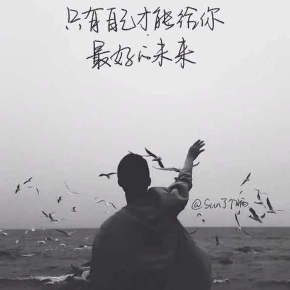奋斗吧少年