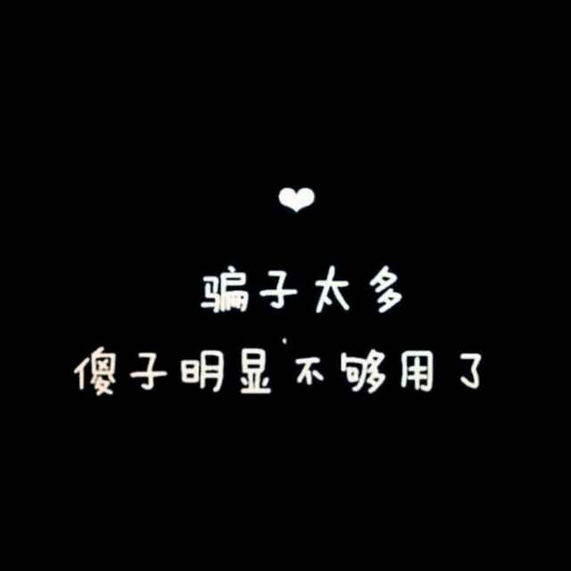 青春，已走