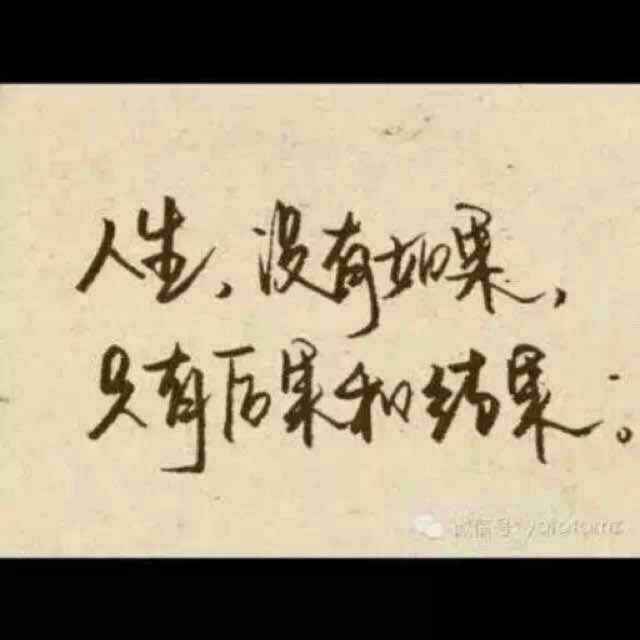 自信的美好
