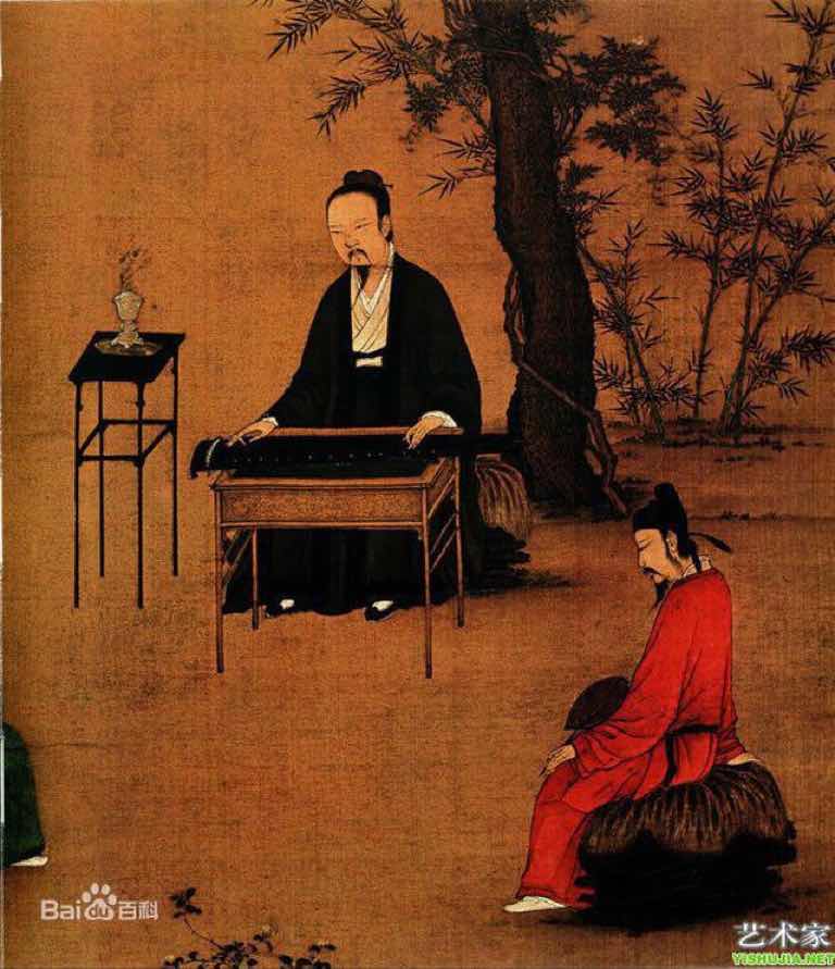 善 · 为